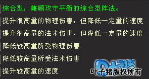 桃花源记