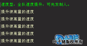 桃花源记
