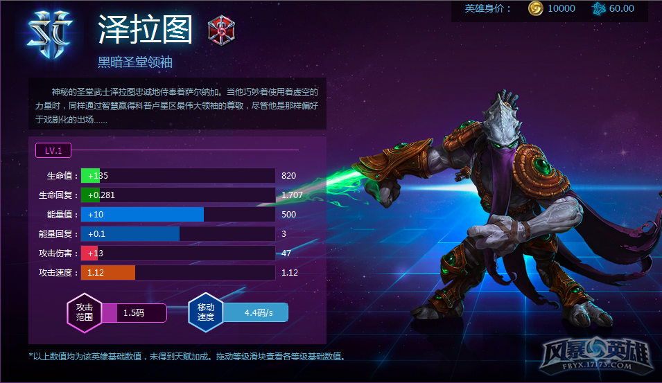 阴影中的利刃 泽拉图骨灰级攻略_DD220游戏联盟