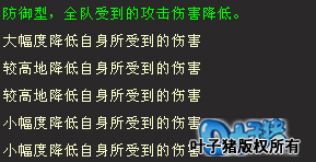 桃花源记