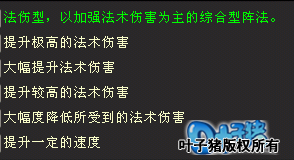 桃花源记