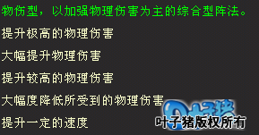 桃花源记