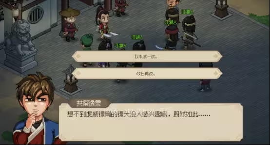 大侠立志传结缘怎么触发 全女角色结缘攻略_DD220游戏联盟