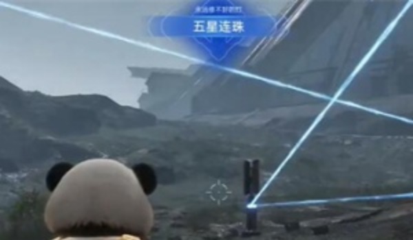 星球重启5星连珠任务过法攻略_DD220游戏联盟