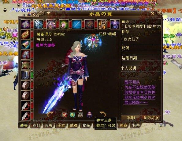 这才是手工达人：难得一见的手工九星装备展示：