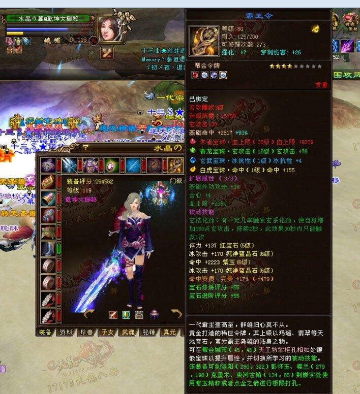 这才是手工达人：难得一见的手工九星装备展示：