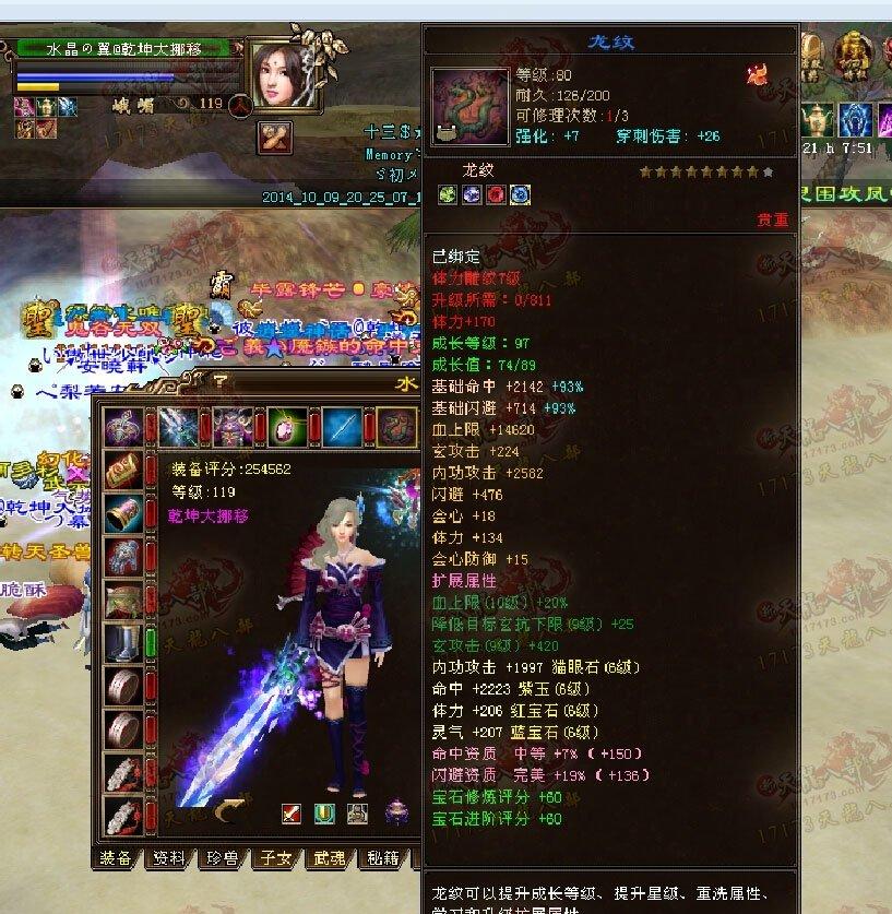 这才是手工达人：难得一见的手工九星装备展示：