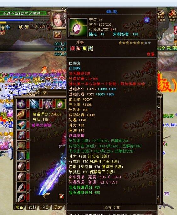 这才是手工达人：难得一见的手工九星装备展示：