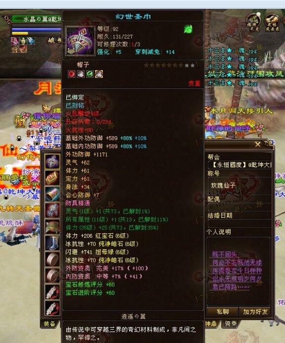 这才是手工达人：难得一见的手工九星装备展示：