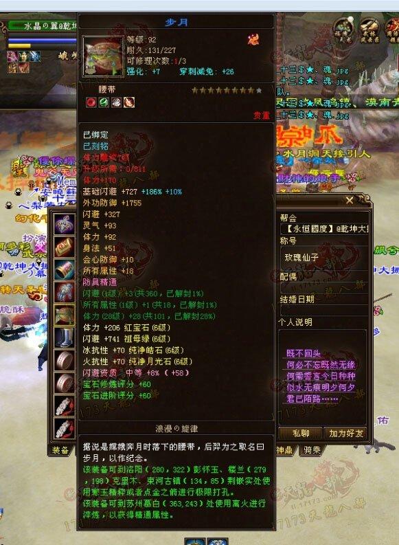 这才是手工达人：难得一见的手工九星装备展示：