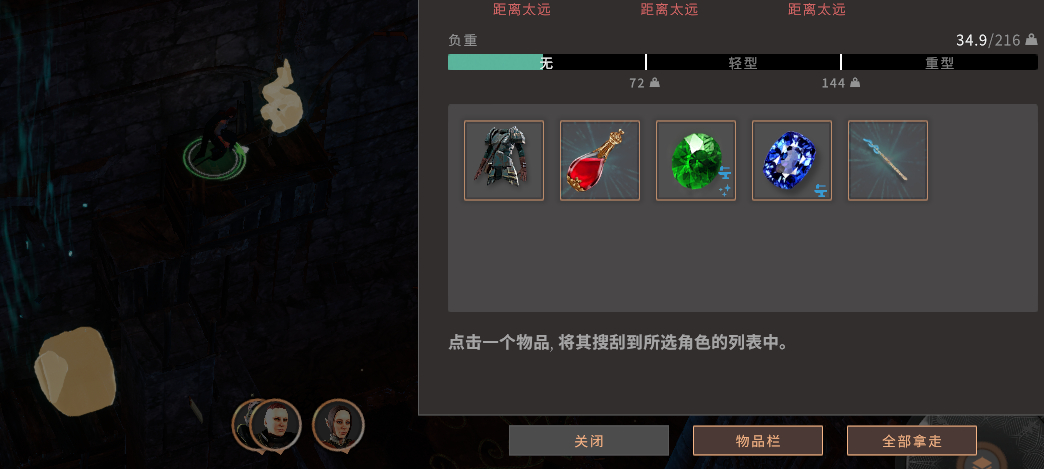 索拉斯塔冰宫dlc大灾变模式前期流程攻略_DD220游戏联盟
