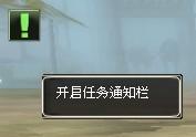新挑战 任务指引_DD220游戏联盟