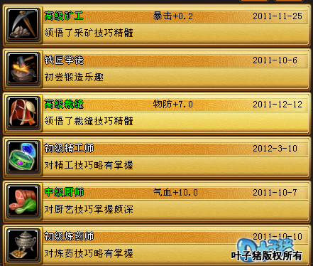 桃花源记