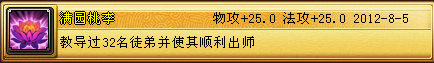 桃花源记