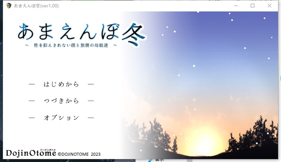 冬日狂想曲神之宠爱作用及解锁方法_DD220游戏联盟
