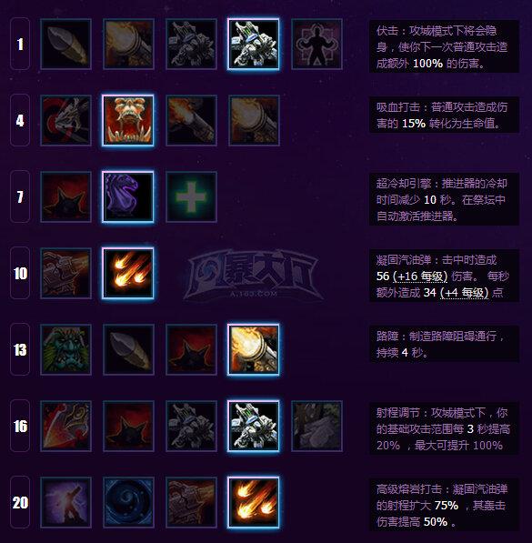 《风暴英雄》重锤军士攻略：坦克的另一种天赋