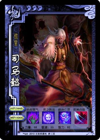 打不死也恶心死你 梦三国五大恶心英雄解析_DD220游戏联盟