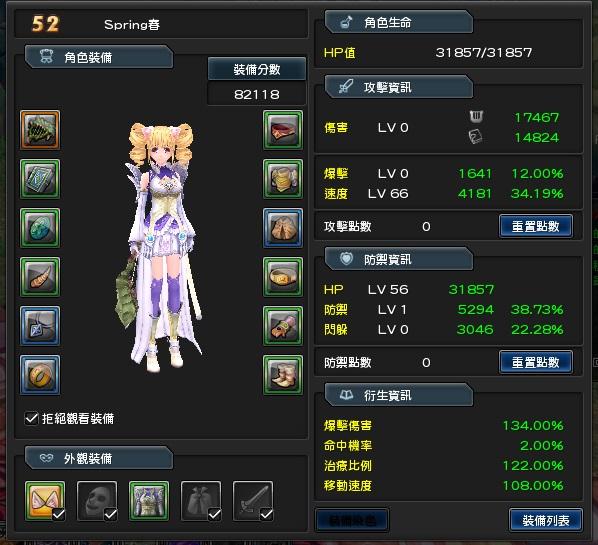 竖琴副职业组合规划『主竖琴副法书』_DD220游戏联盟