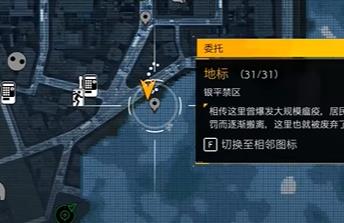 幽灵线东京封锁带灵异照片位置分享_DD220游戏联盟