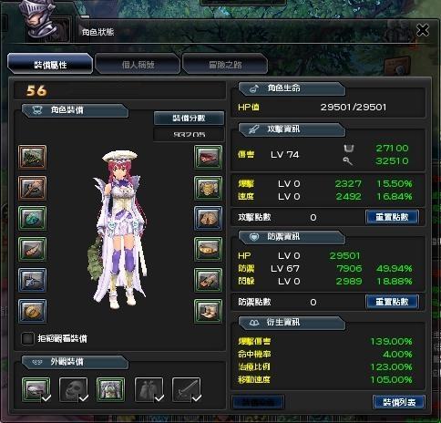 竖琴副职业组合规划『主竖琴副双杖』_DD220游戏联盟
