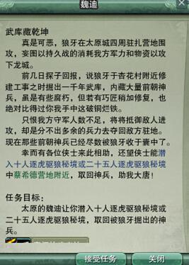 全民小橙武全阶段属性曝光 获取方式详解_DD220游戏联盟
