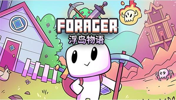 浮岛物语刷皮革方法 如何快速获得皮革_DD220游戏联盟