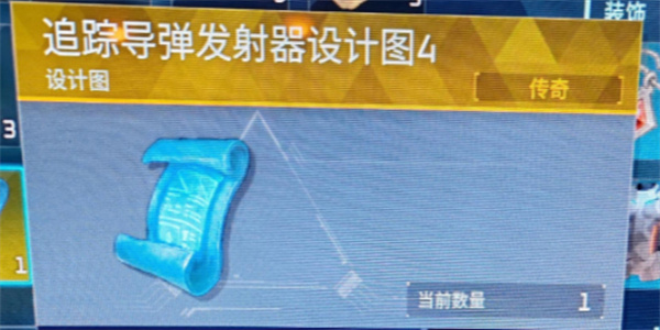 幻兽帕鲁追踪导弹发射器图纸获取方法分享_DD220游戏联盟