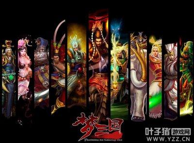 老地图新玩法 梦三国官渡10v10疯狂中路模式_DD220游戏联盟
