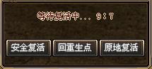 仙剑online 战斗规则_DD220游戏联盟