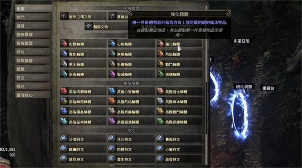 流放之路2大法师高护盾防具制作方法_DD220游戏联盟