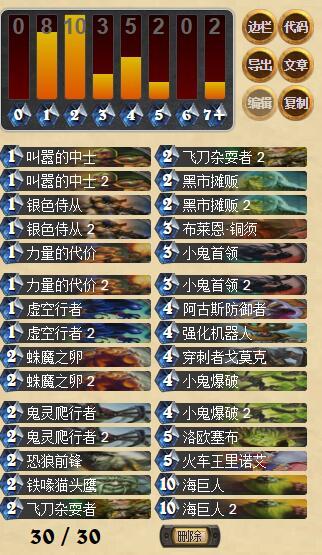 QQ截图20160308230452.jpg