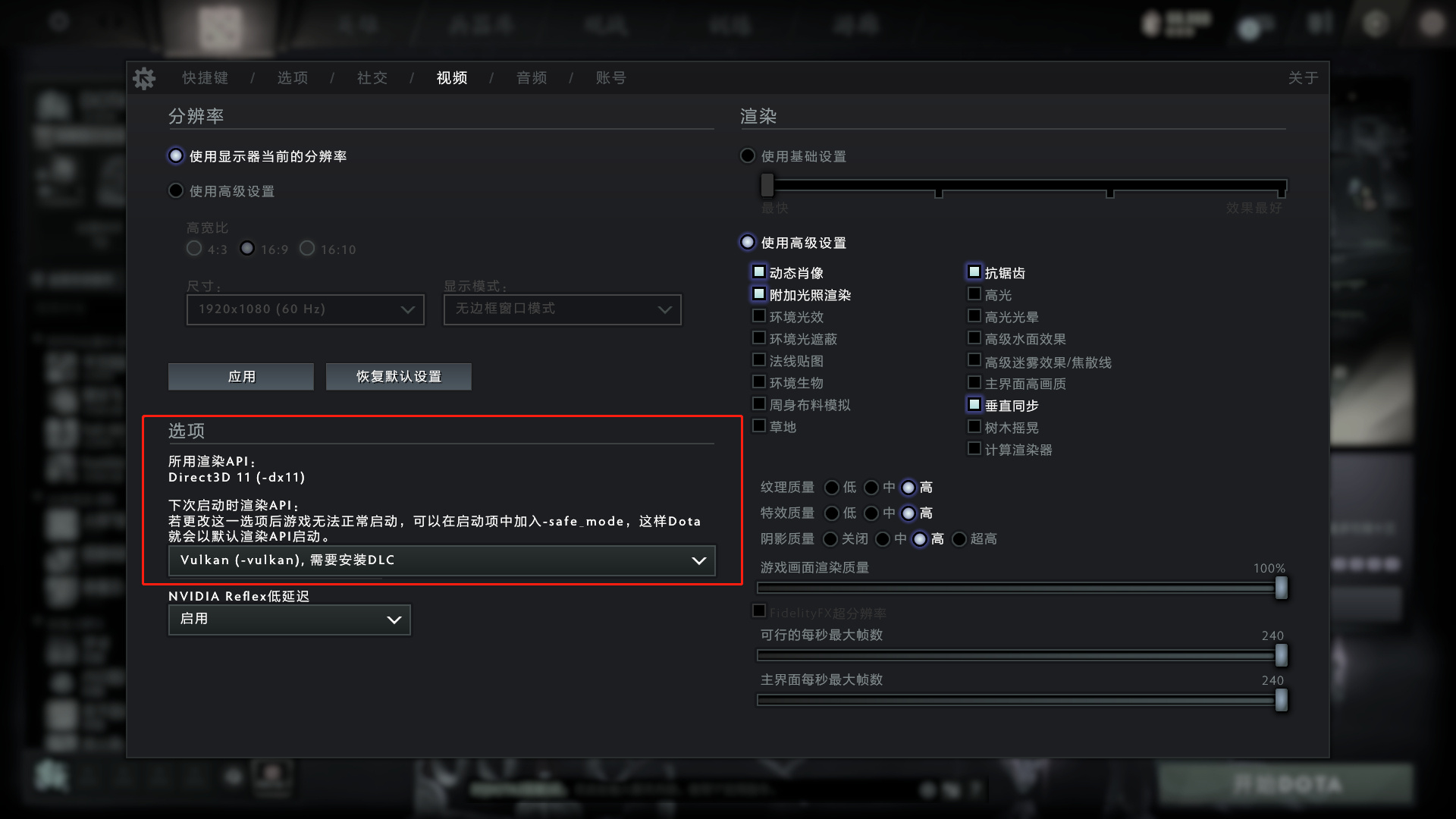 dota2更新后闪退解决方法 更新后闪退怎么办_DD220游戏联盟