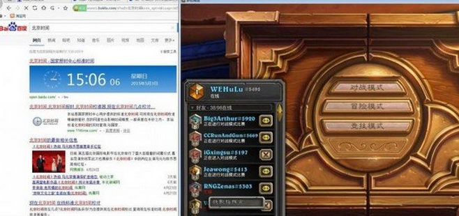 WE葫芦呼噜 登顶国服的龙战士卡组_DD220游戏联盟