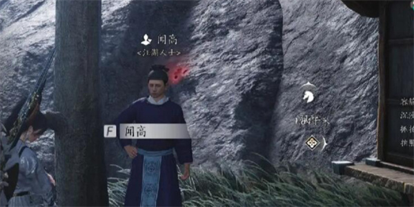 燕云十六声闻高聊天对话攻略分享_DD220游戏联盟