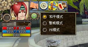仙剑online PK竞技_DD220游戏联盟