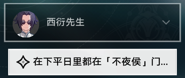 崩坏星穹铁道评书奇谈活动开启方法详解_DD220游戏联盟