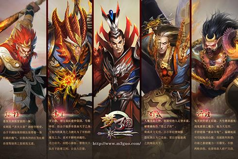 梦三国实用技巧教学：大神专属你值得拥有_DD220游戏联盟