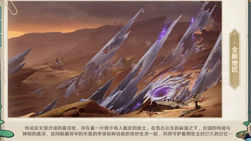 原神草神瞳一共有多少个 草神瞳数量分享_DD220游戏联盟