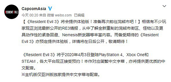 《生化危机3：重制版》将有体验版 新演示及截图公布_DD220游戏联盟