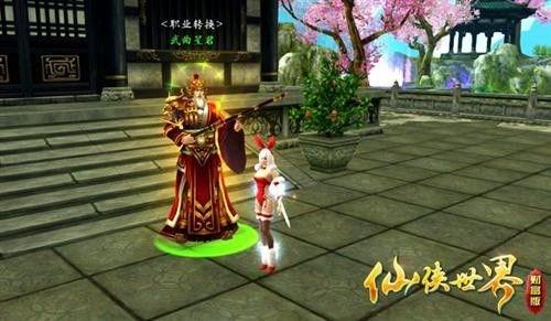 门派技能升级 仙侠世界转职功能详解_DD220游戏联盟