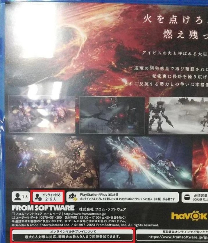PS《装甲核心6》允许6人联机3人观战 安装需65GB_DD220游戏联盟