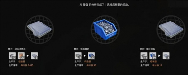 幸福工厂硬盘作用介绍及获取方法分享_DD220游戏联盟