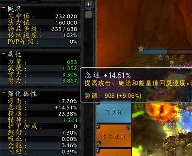 魔兽世界6.0奶德大众化天赋手法和技能蓝耗探讨_DD220游戏联盟