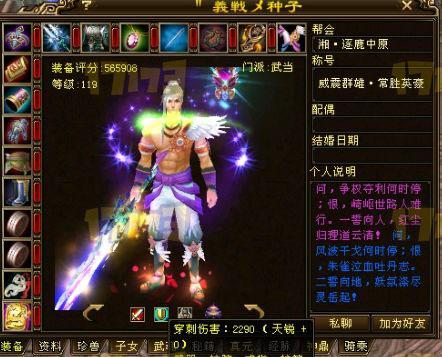 早期大神【黑暗阳光】已回归游戏 开始打造装备_DD220游戏联盟