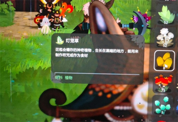 妖之乡部分升级材料获取位置推荐分享_DD220游戏联盟
