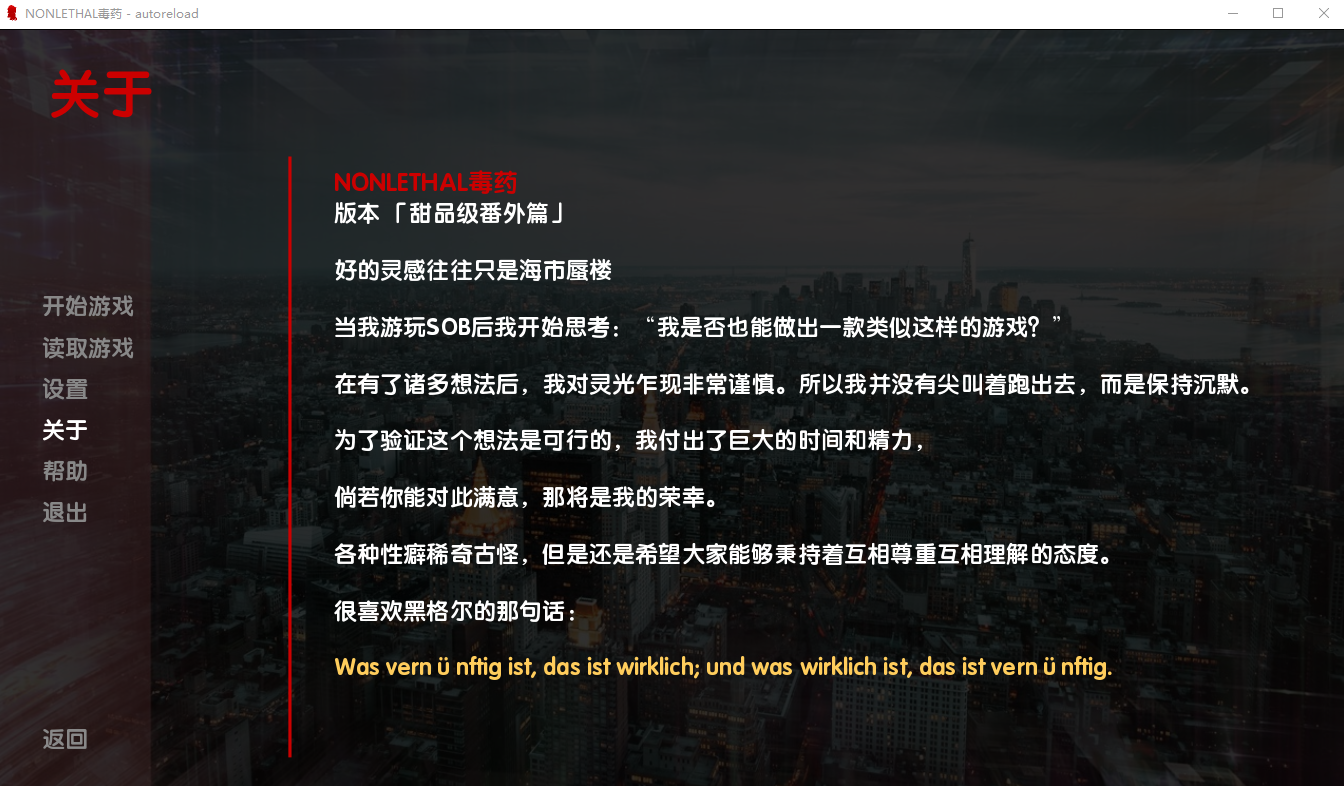 SOA毒药通关密码分享 番外篇通关密码是什么_DD220游戏联盟