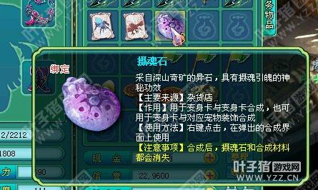 变身卡装饰合成