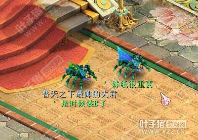 变身卡装饰合成