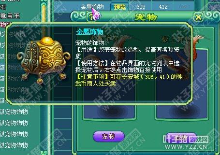 变身卡装饰合成