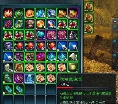 玩家心得 教你如何获得并使用藏宝图_DD220游戏联盟